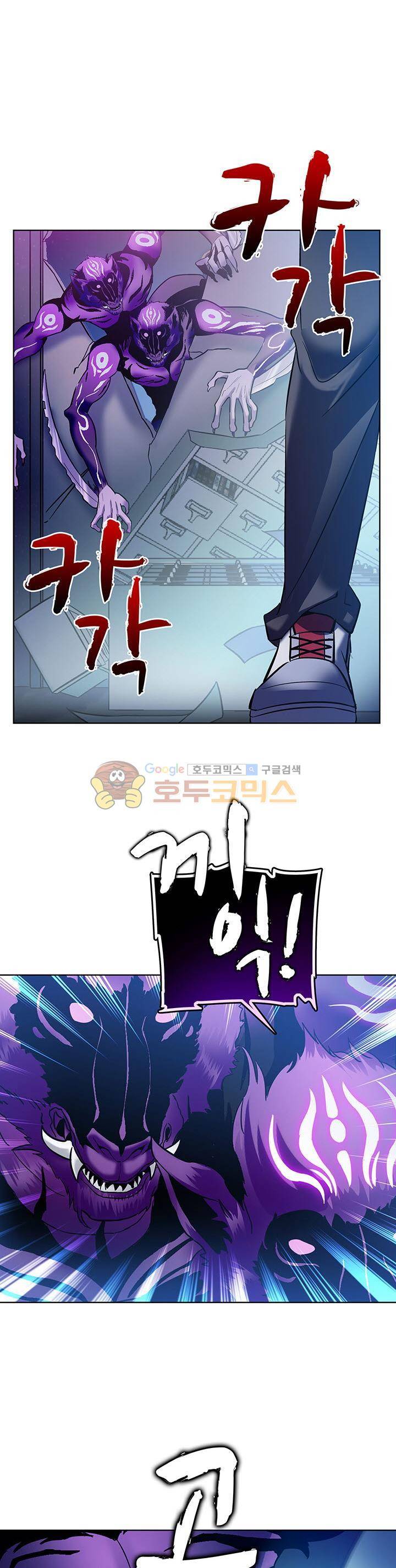 전직법사 55화 1