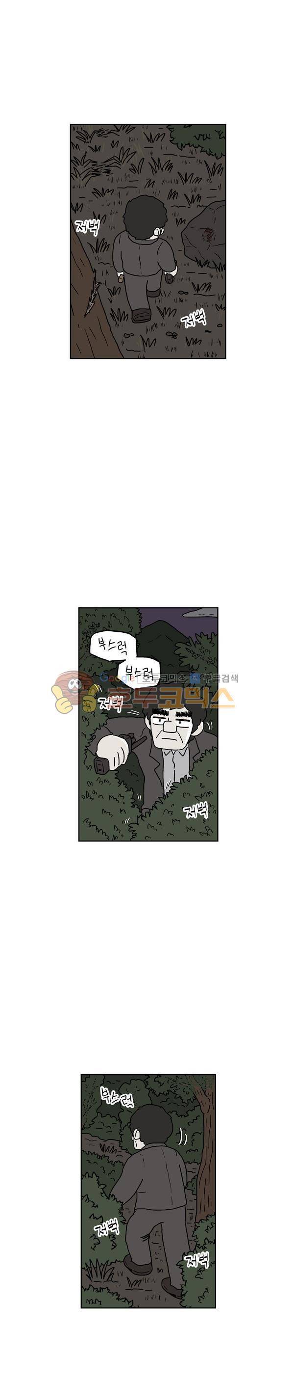 살인마VS이웃 214화 - 발견된 이웃 6
