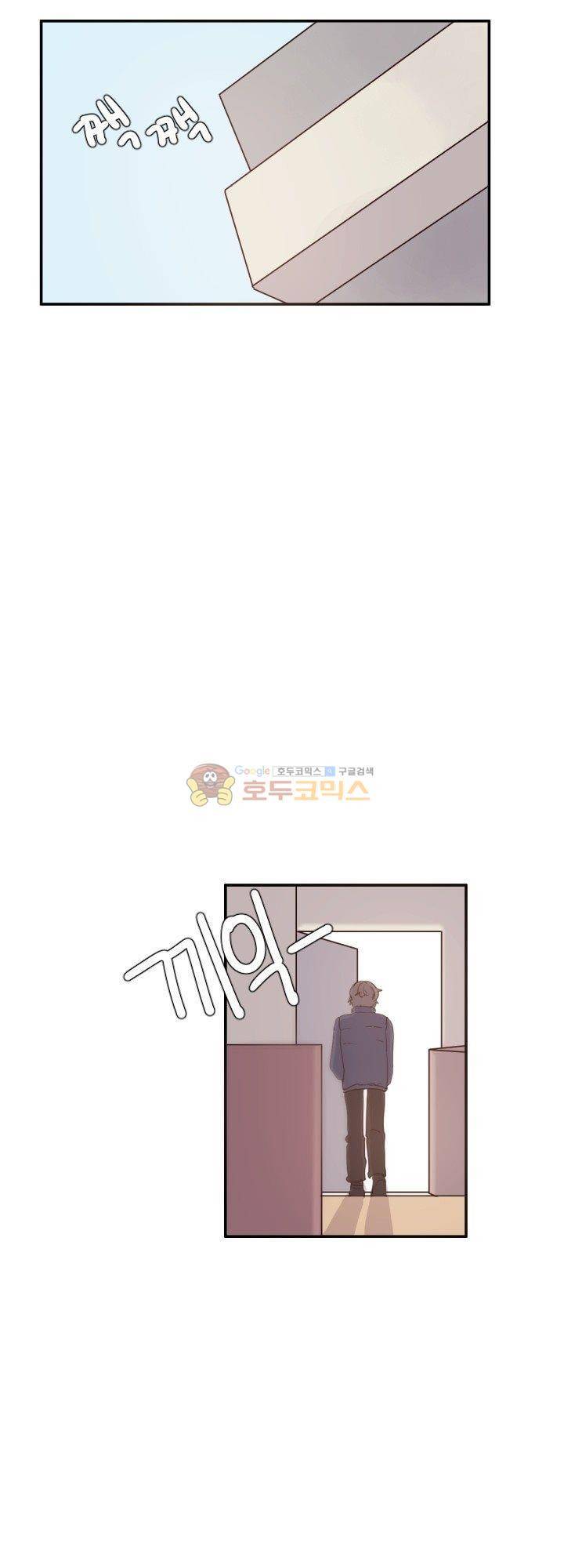 대신 전해드립니다 7화 1