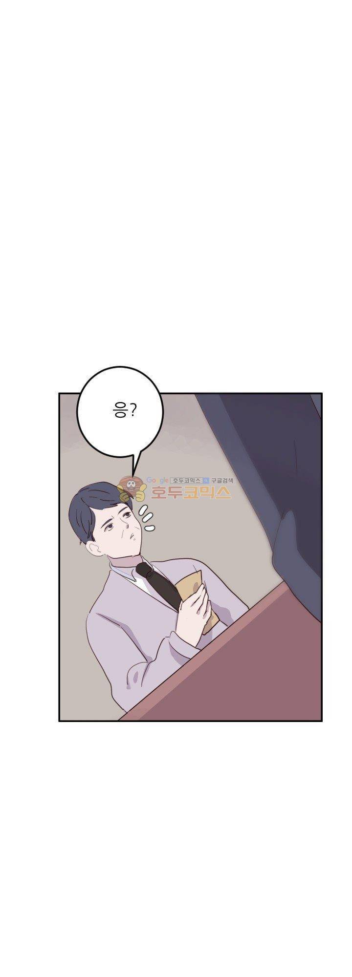 대신 전해드립니다 7화 7