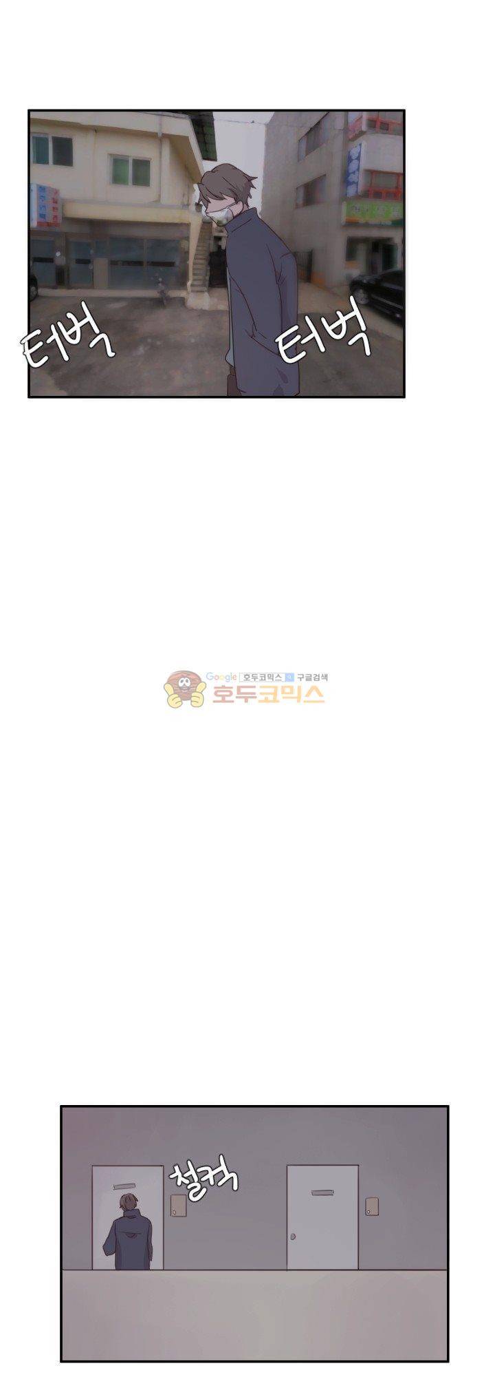 대신 전해드립니다 7화 14