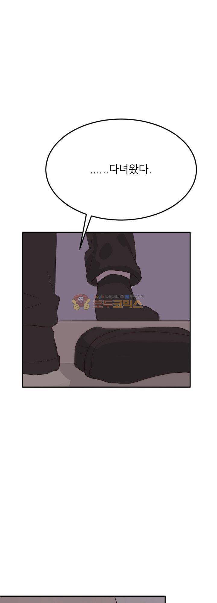 대신 전해드립니다 7화 15