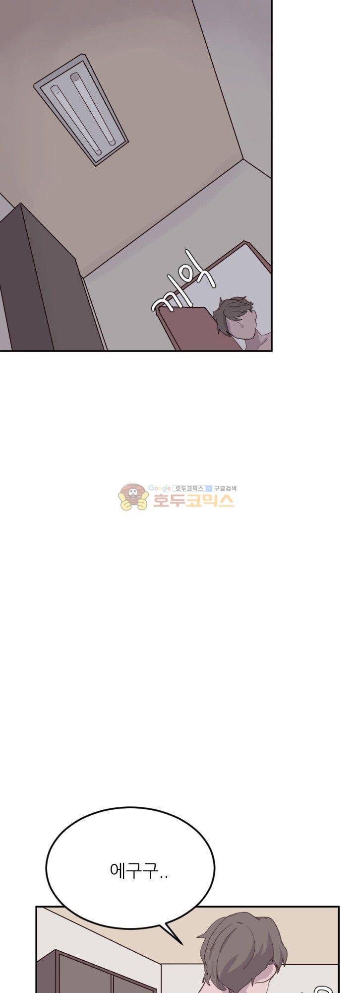 대신 전해드립니다 7화 16