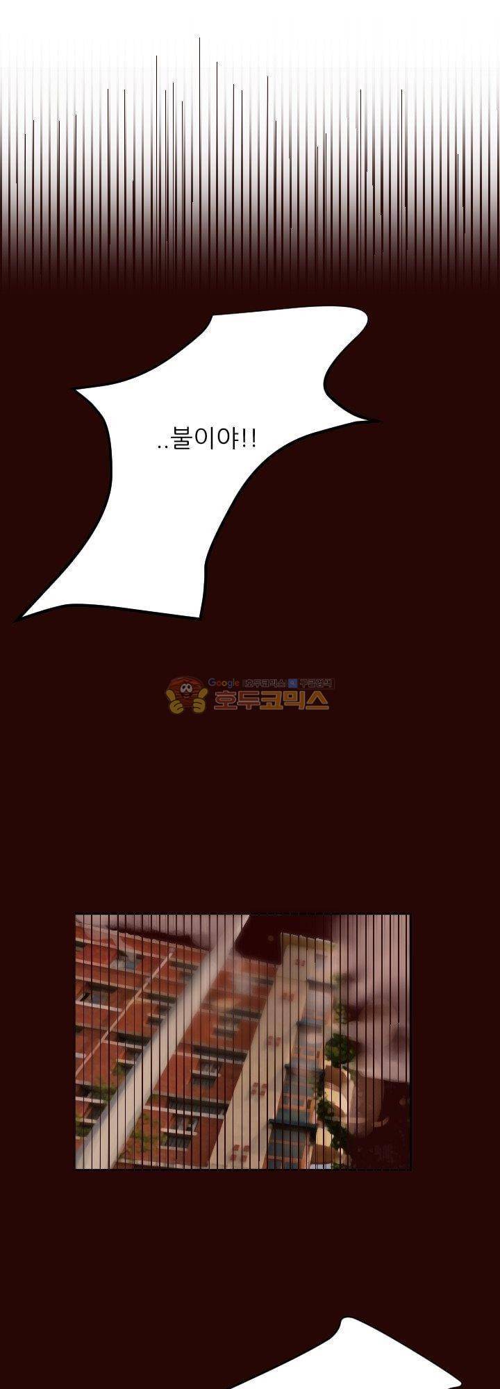 대신 전해드립니다 7화 20