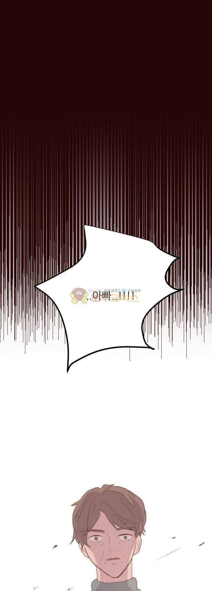 대신 전해드립니다 7화 22