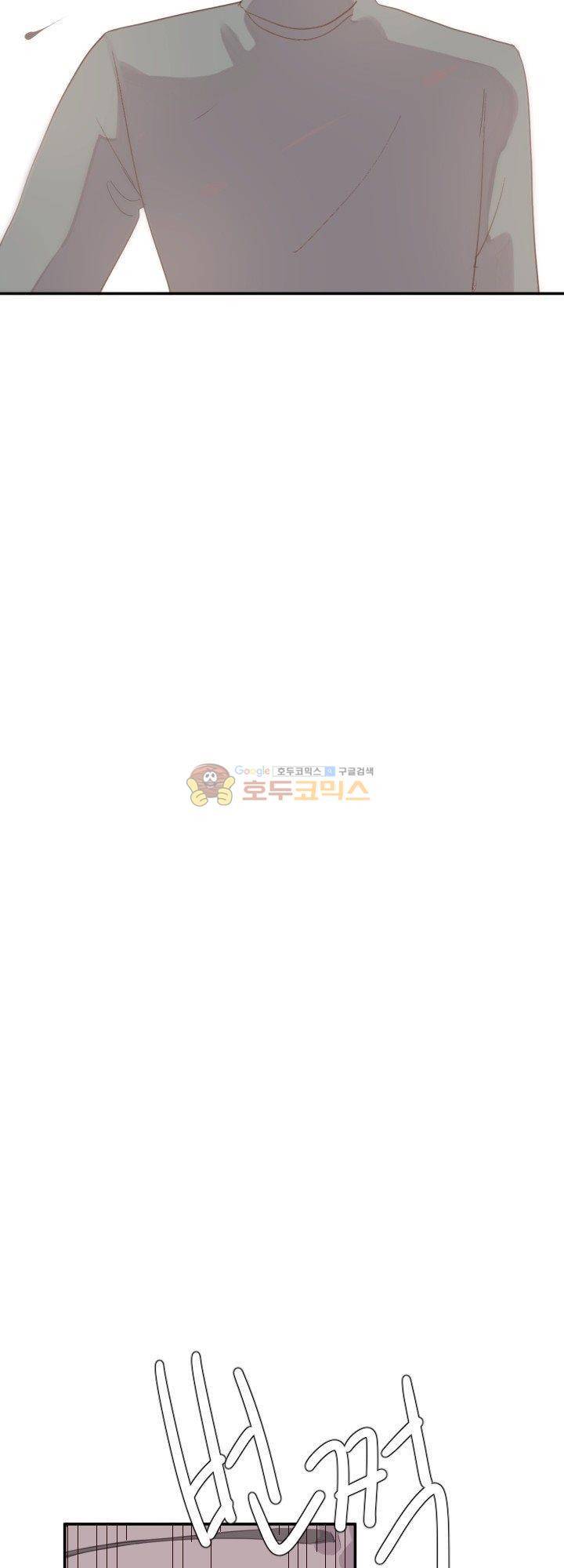 대신 전해드립니다 7화 23