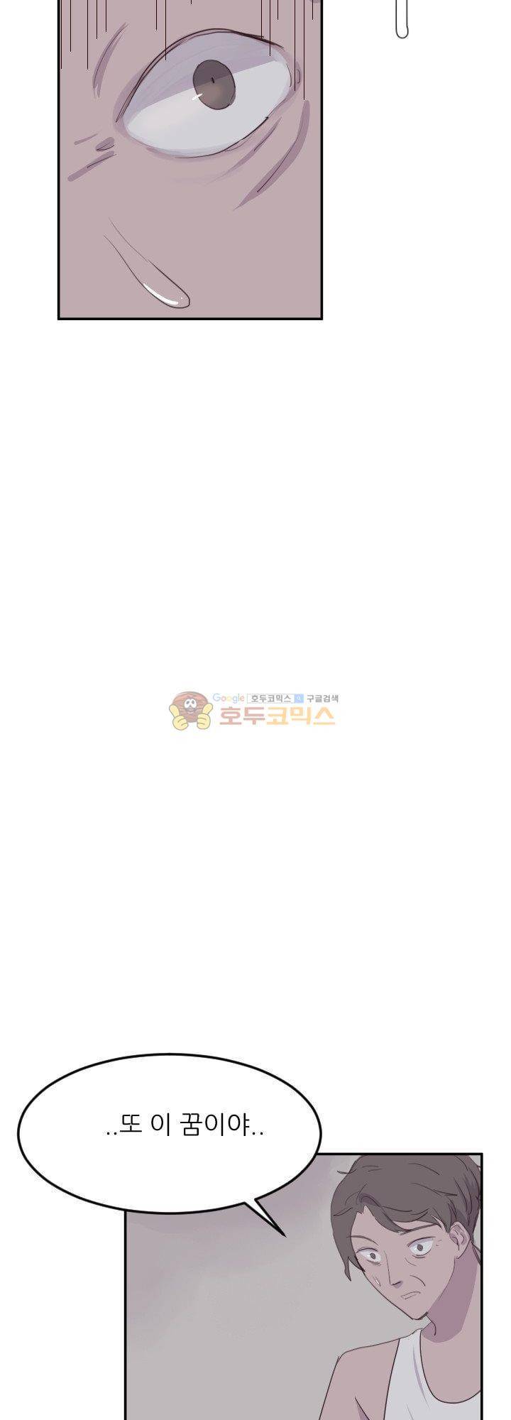 대신 전해드립니다 7화 24