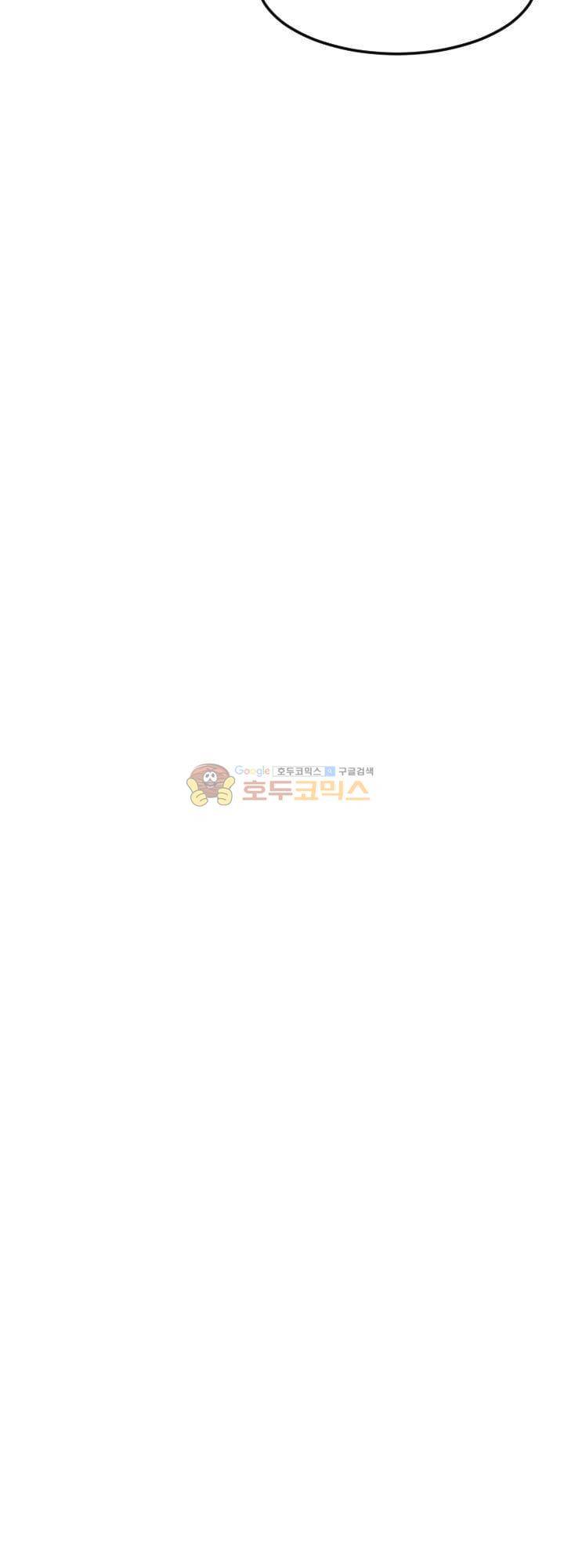 대신 전해드립니다 7화 26