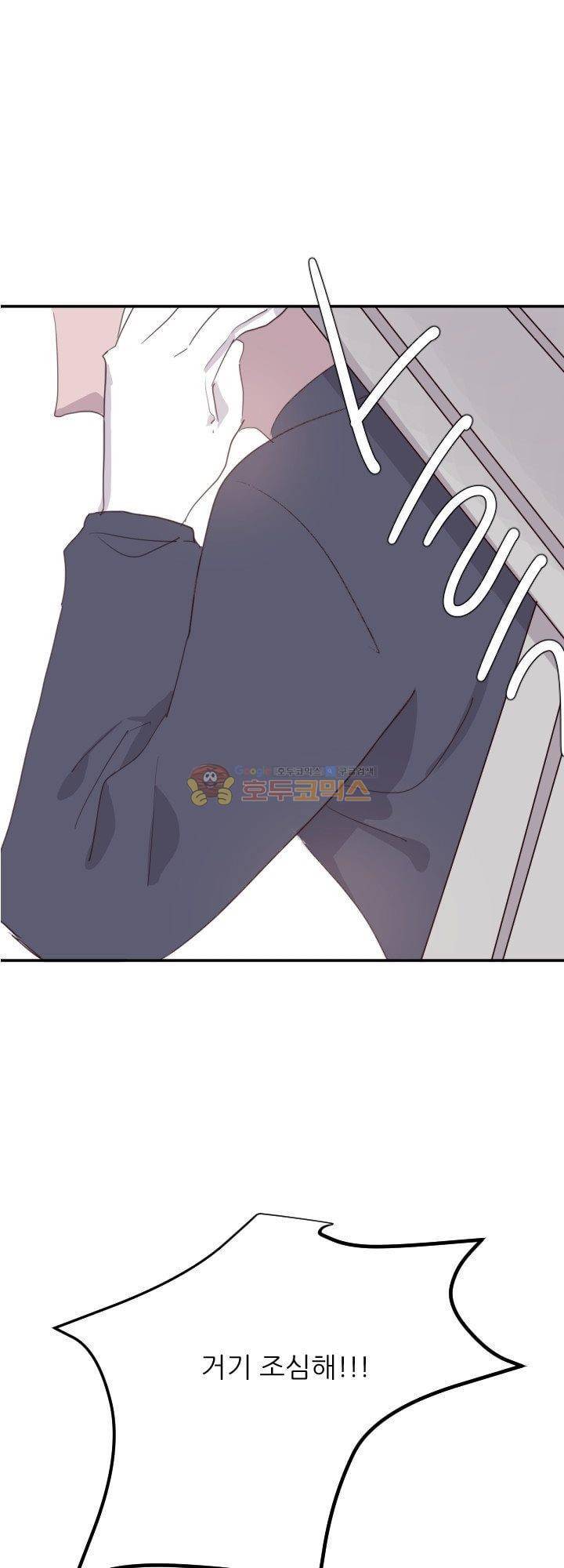대신 전해드립니다 7화 27