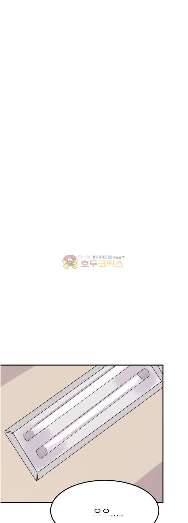 대신 전해드립니다 7화 51