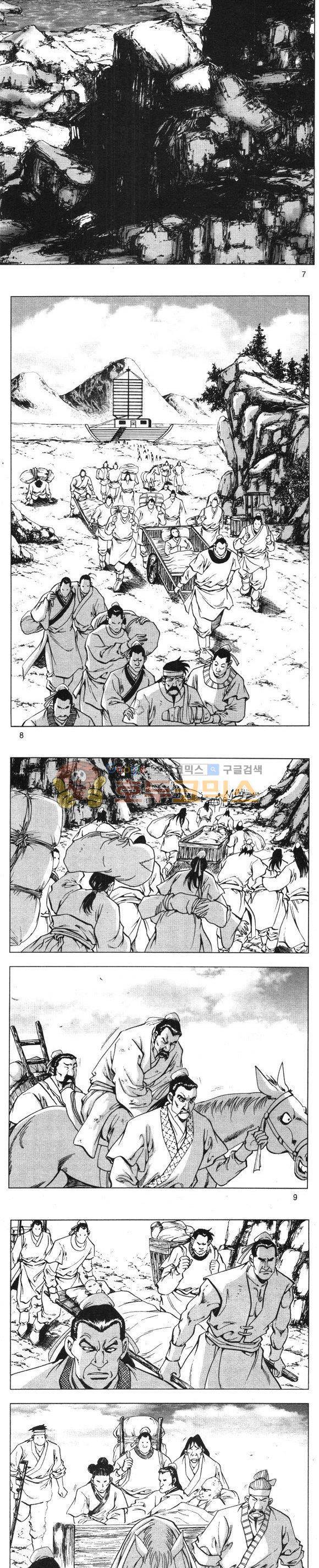 무적의생 1권 2