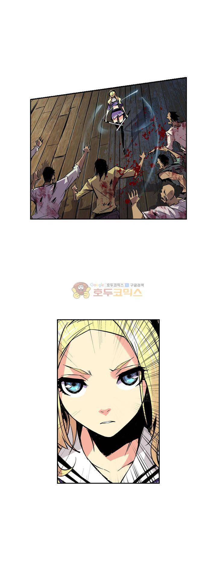 총신기 31화 2