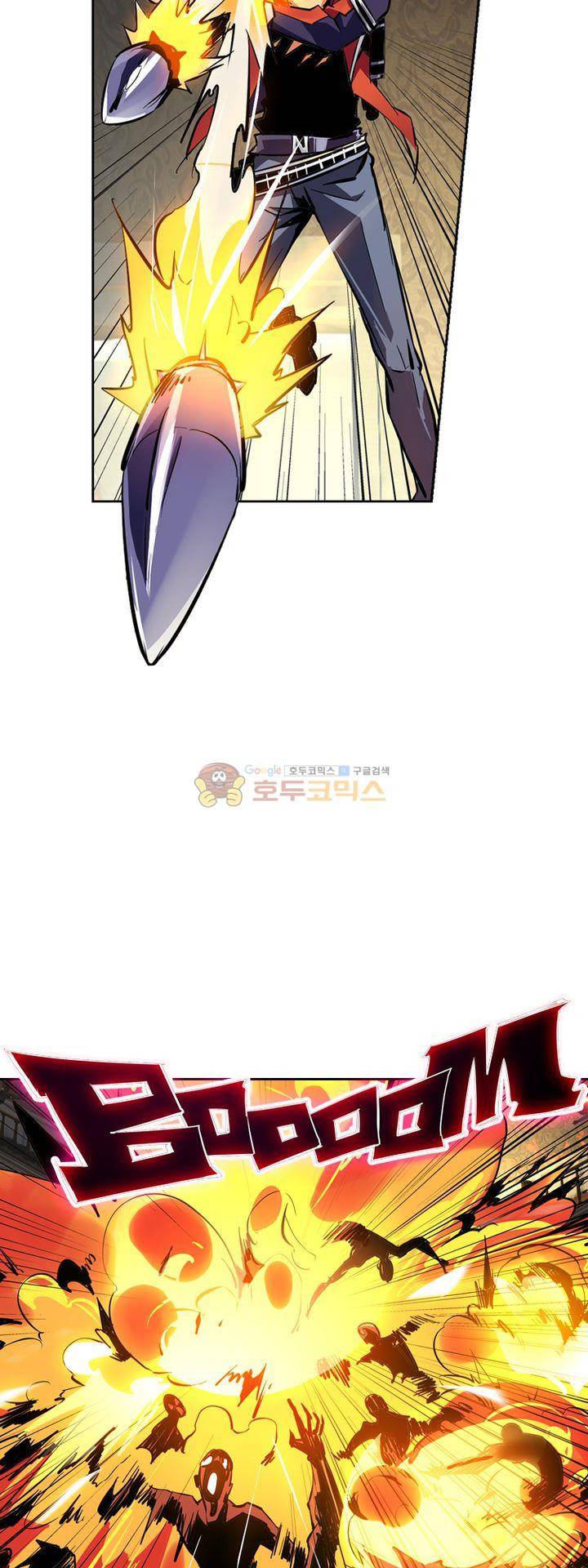 총신기 31화 7