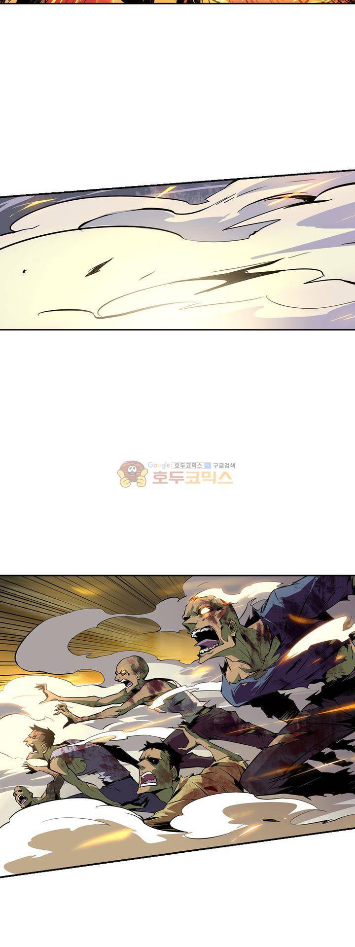 총신기 31화 8
