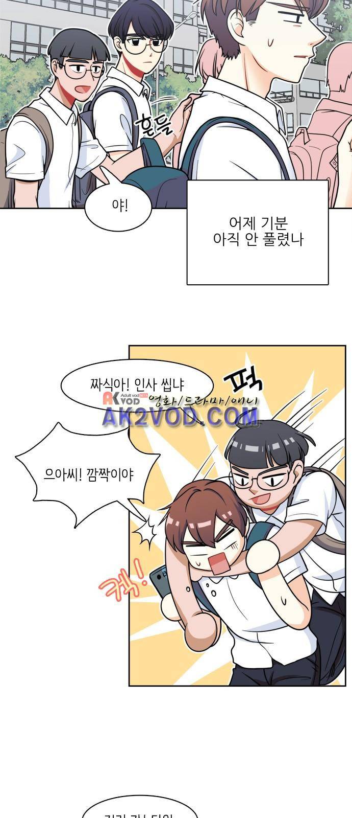 꽃 피는 날 12화 3