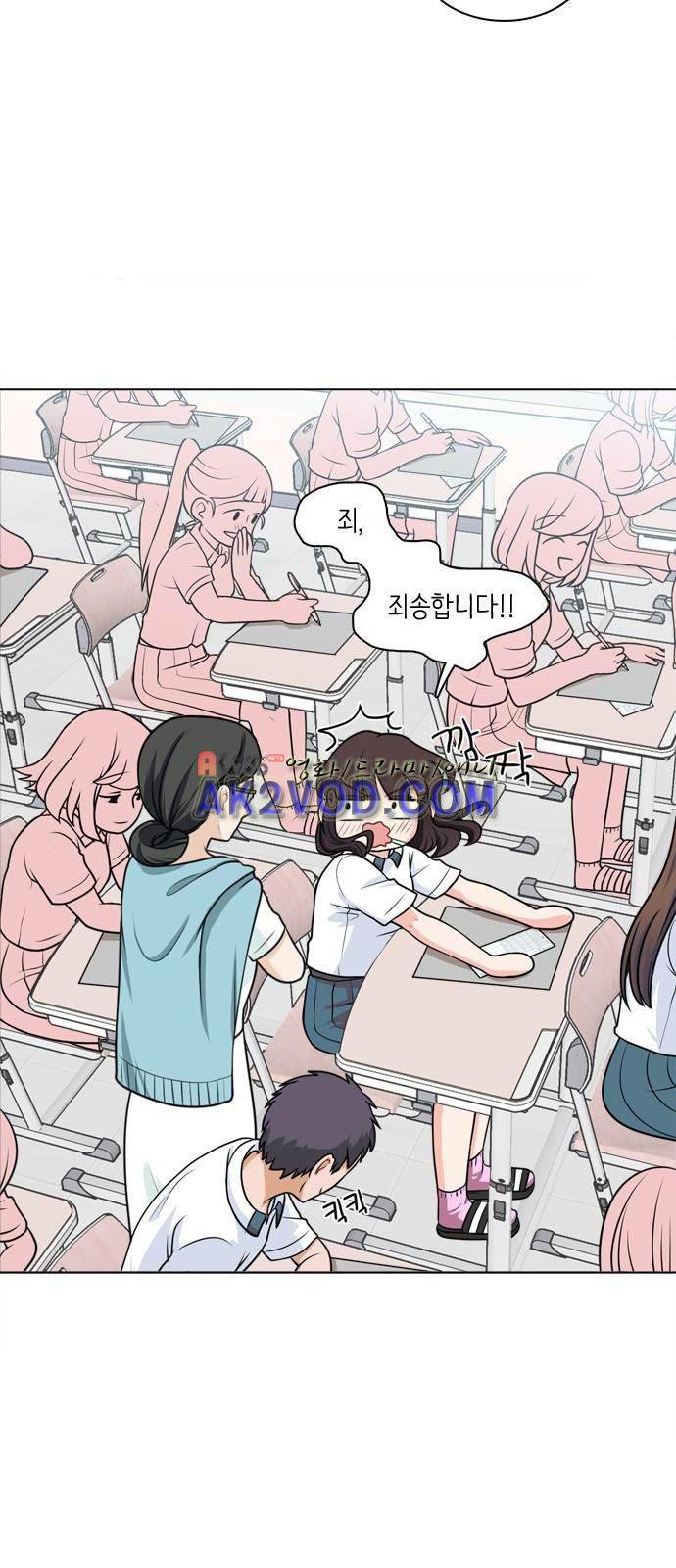 꽃 피는 날 20화 3
