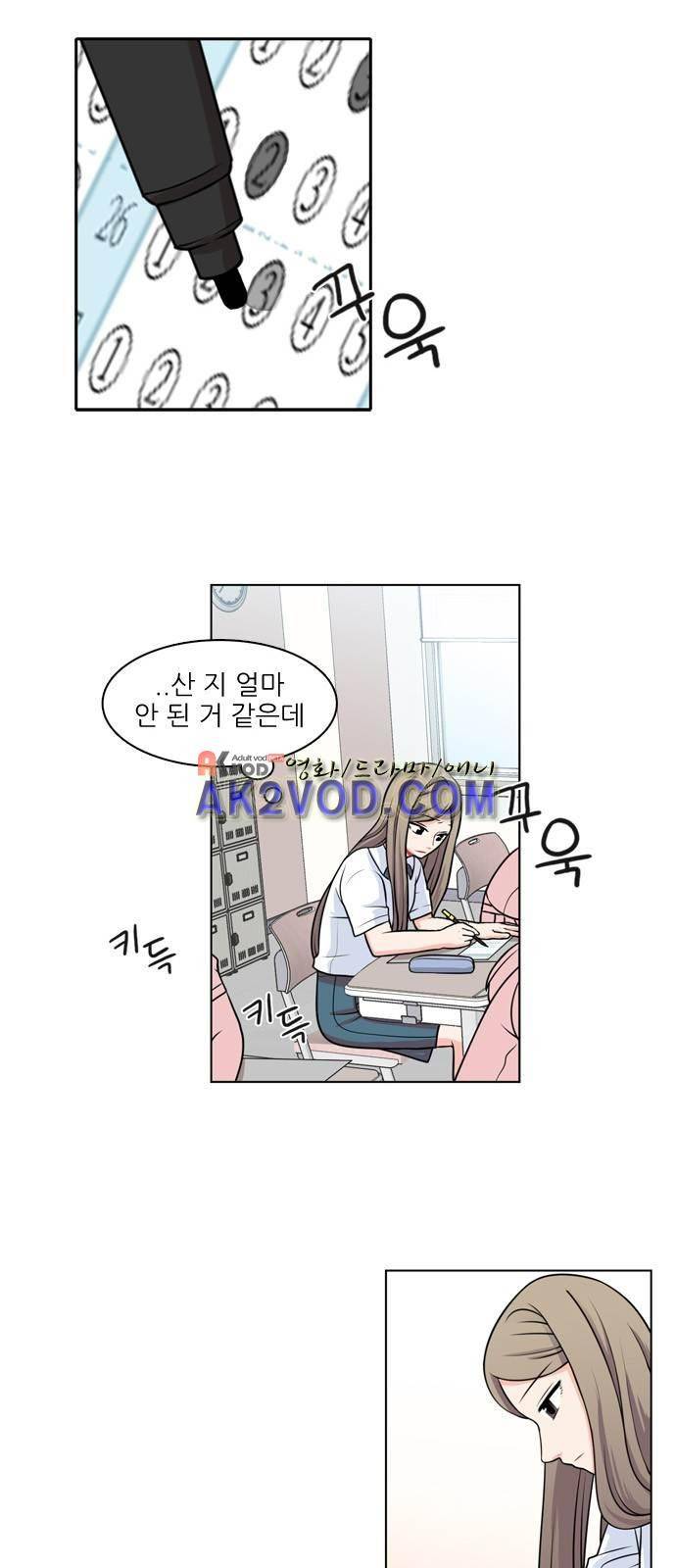 꽃 피는 날 20화 4