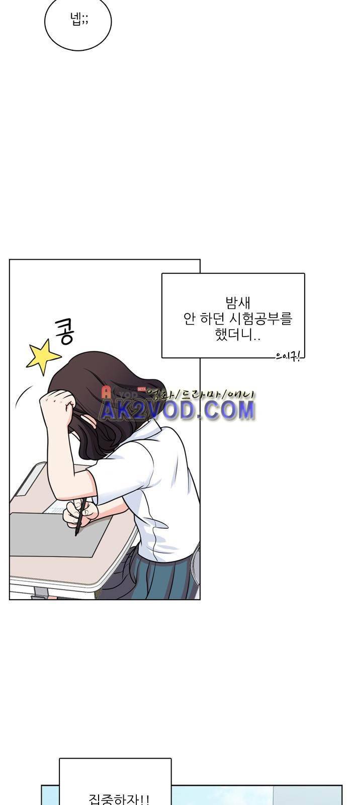 꽃 피는 날 20화 6