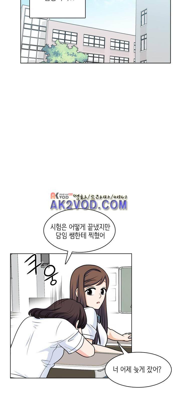 꽃 피는 날 20화 7