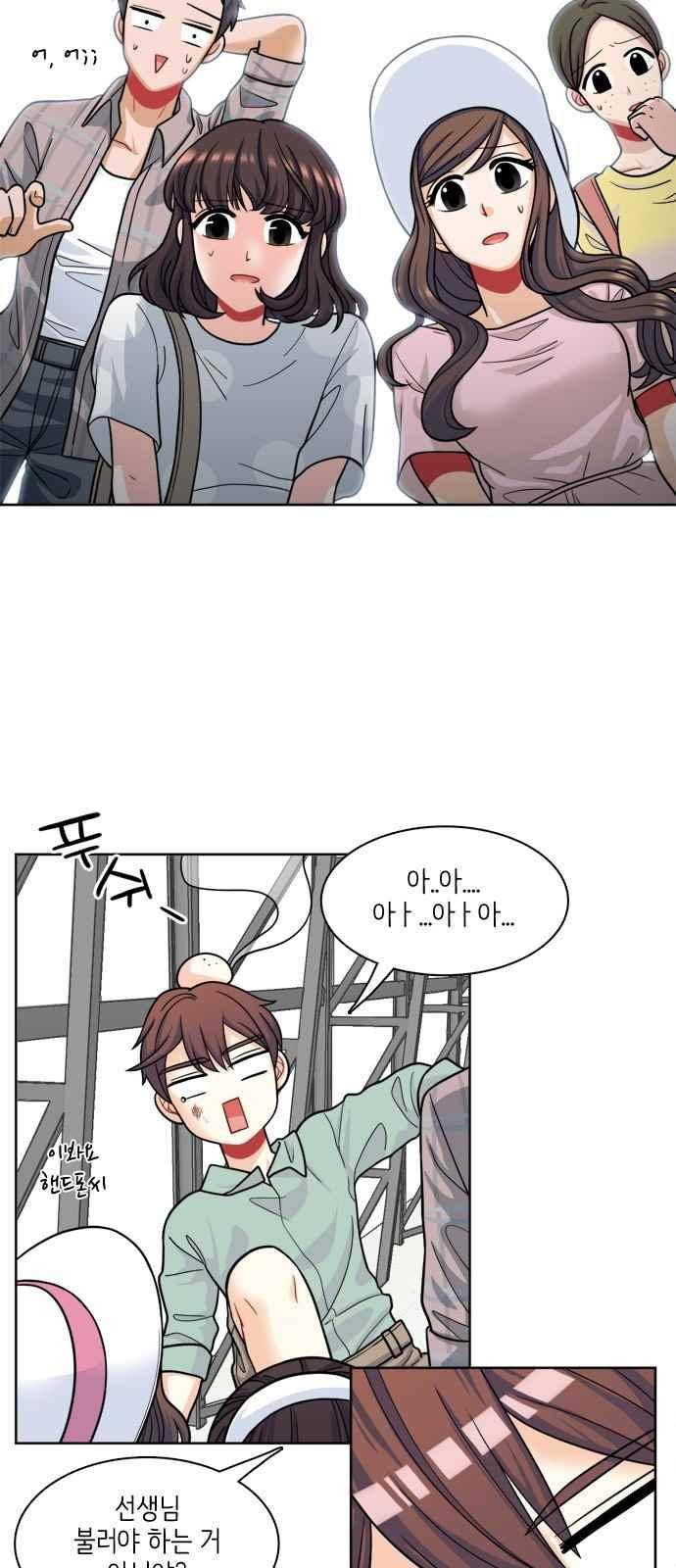 꽃 피는 날 30화 2