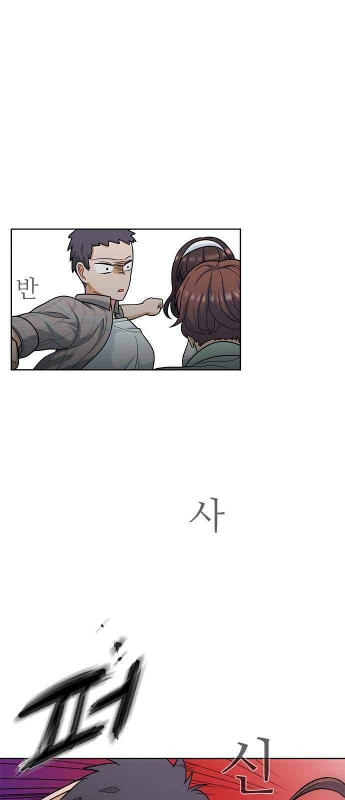 꽃 피는 날 30화 4