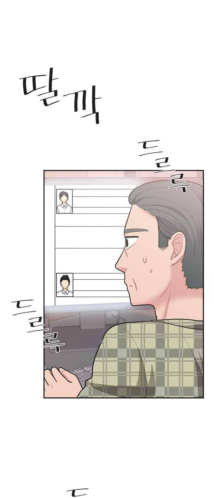 꽃 피는 날 53화 3