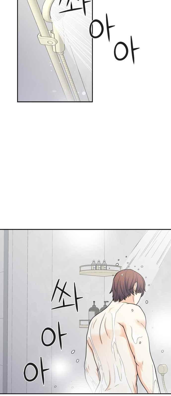 꽃 피는 날 53화 9