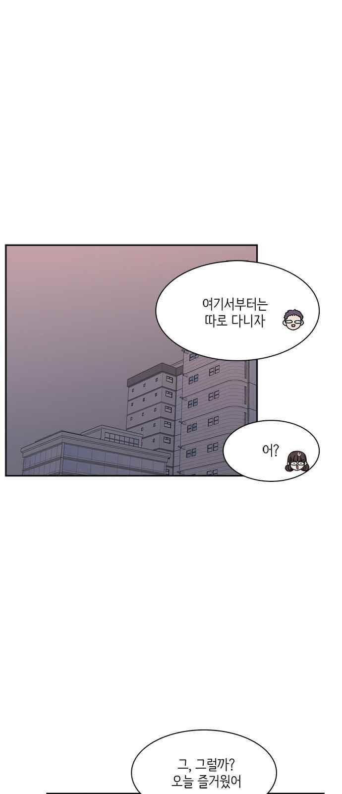 꽃 피는 날 62화 1