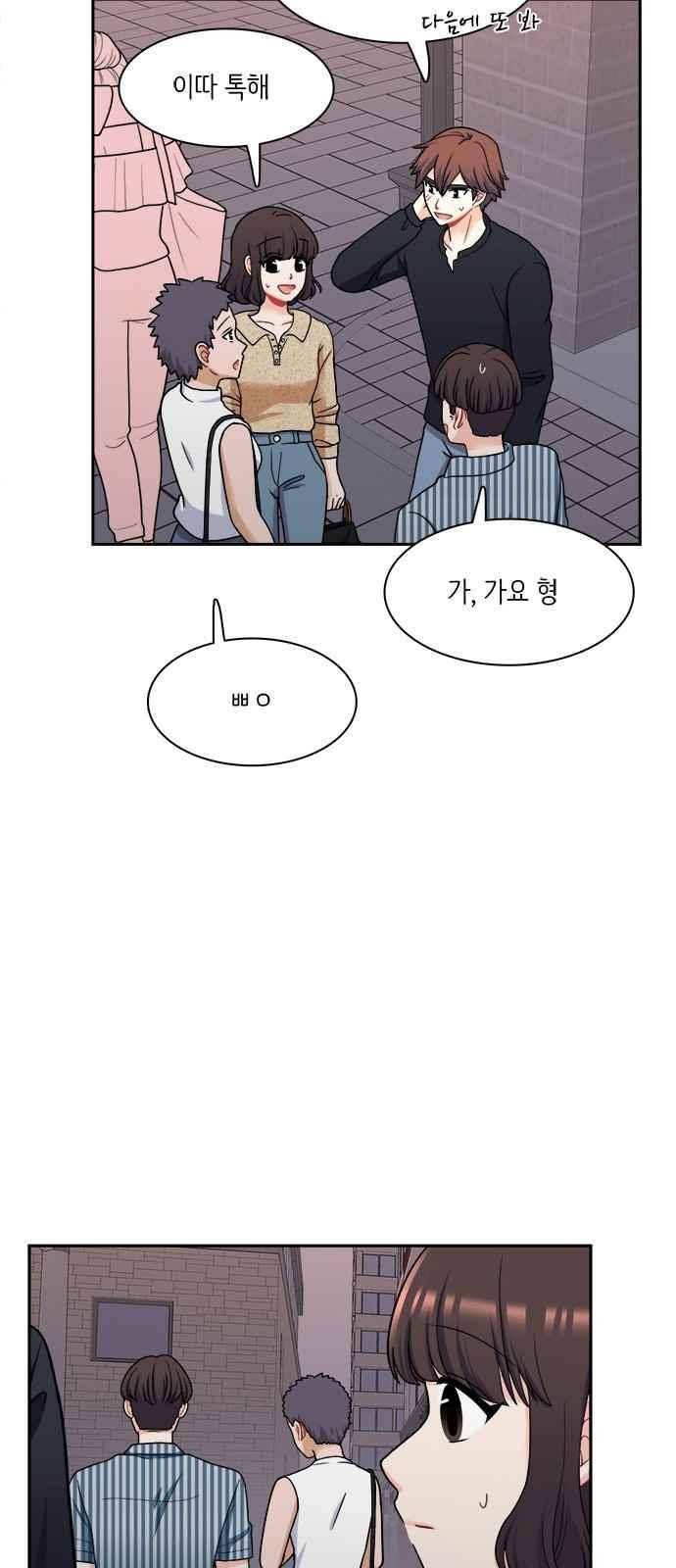 꽃 피는 날 62화 2
