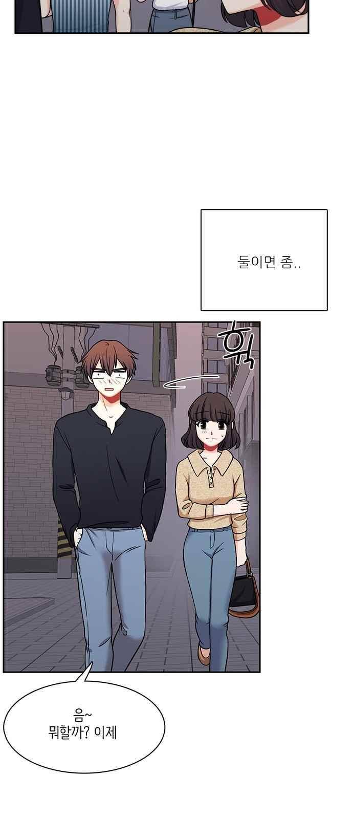 꽃 피는 날 62화 3