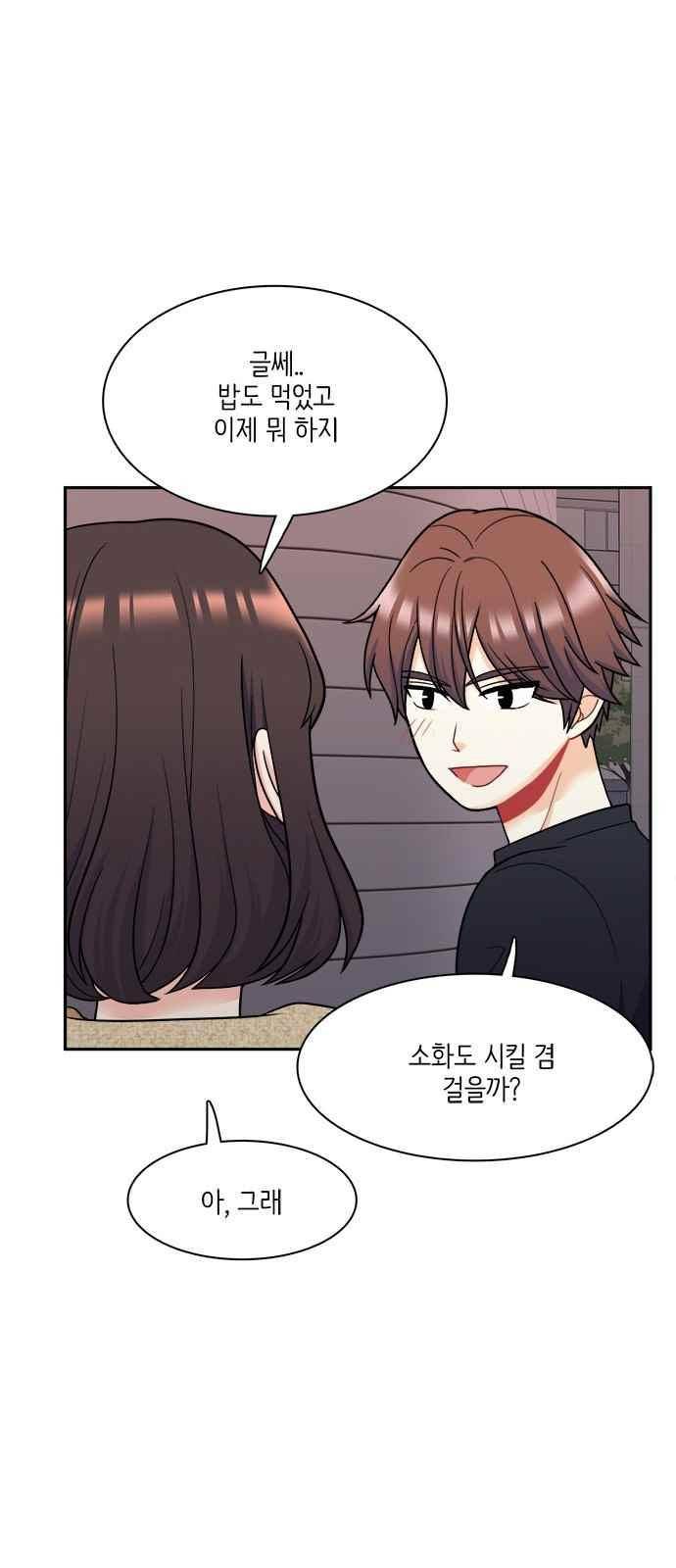 꽃 피는 날 62화 4