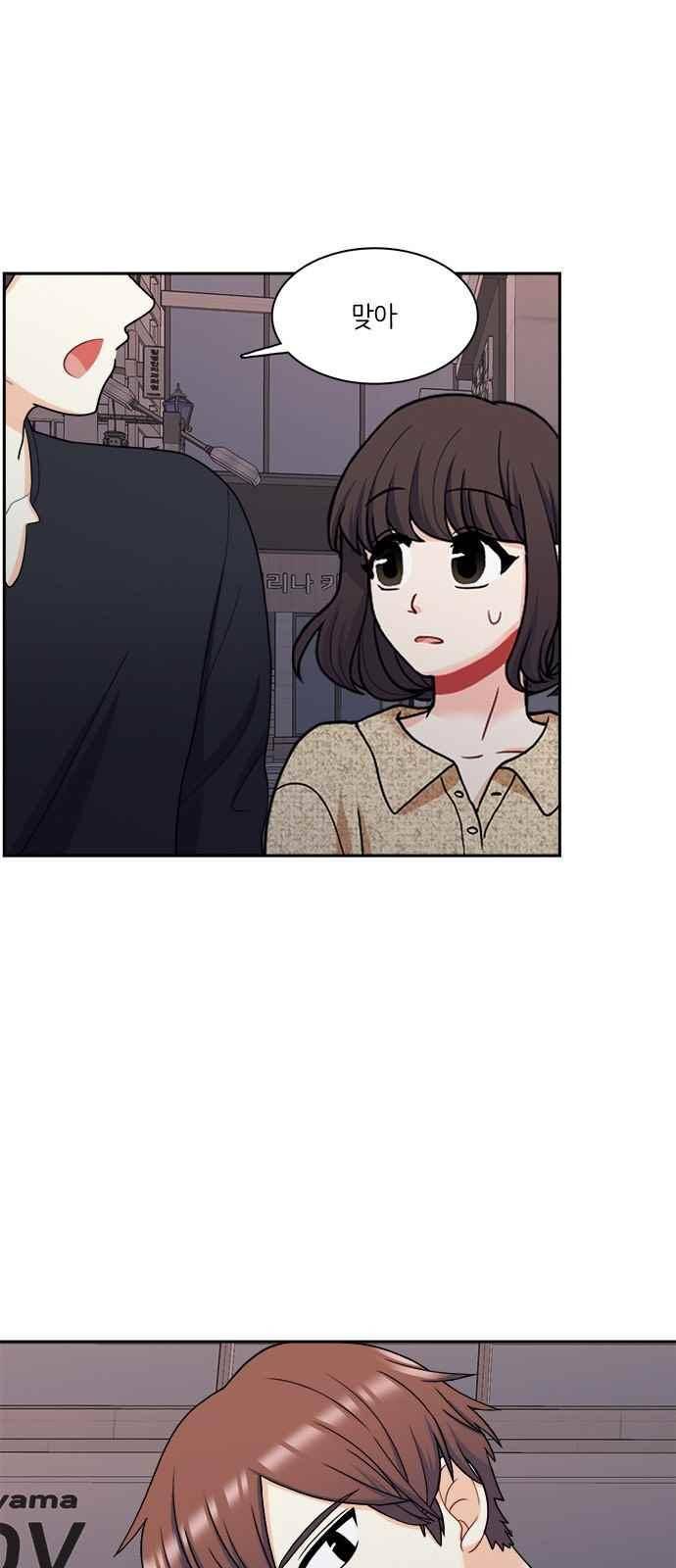 꽃 피는 날 62화 8