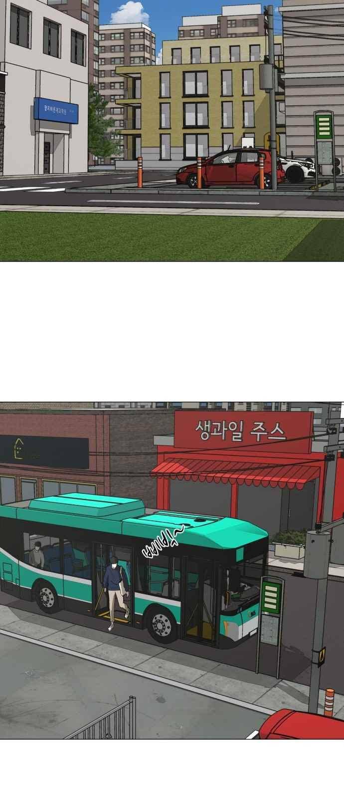 검은인간 4화 2