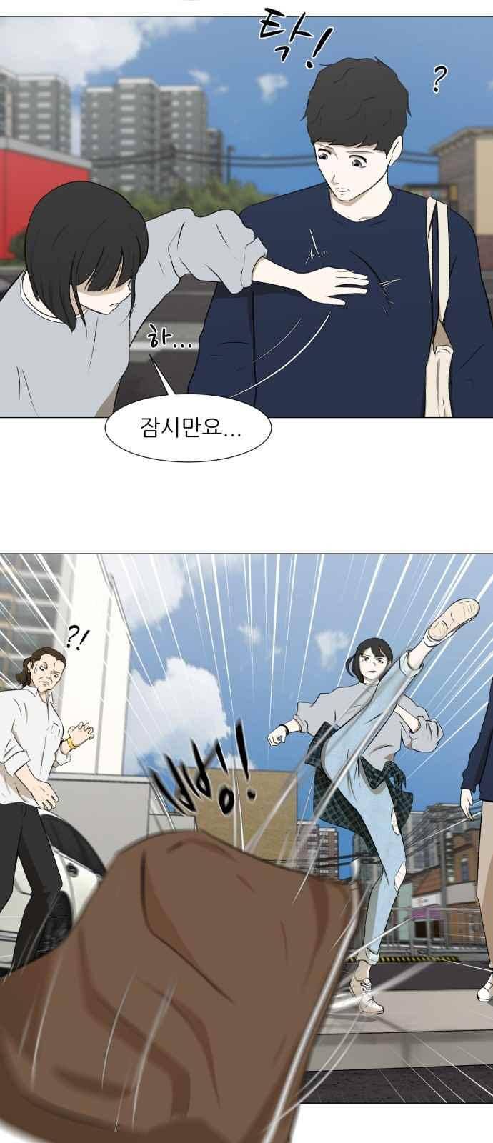 검은인간 4화 14
