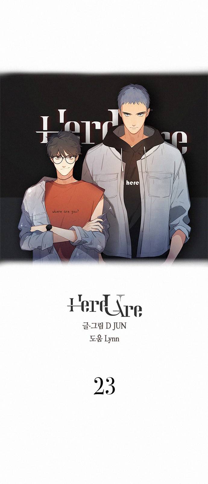 Here U Are 23화 1