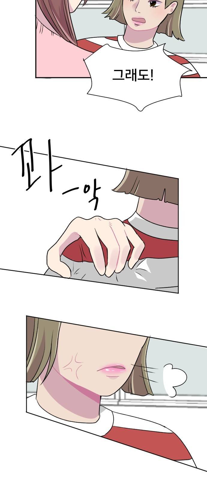 8월의 눈보라 4화 4