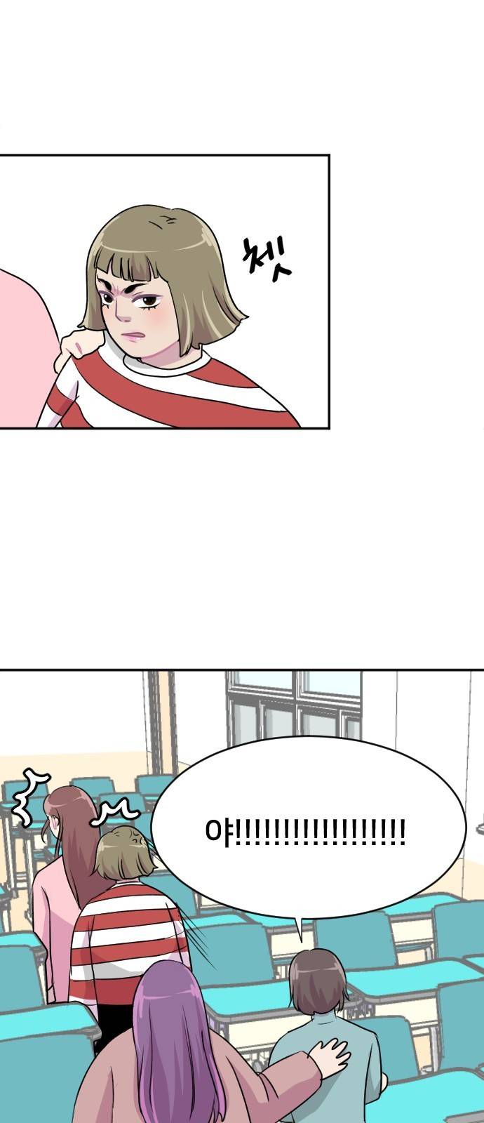 8월의 눈보라 4화 5