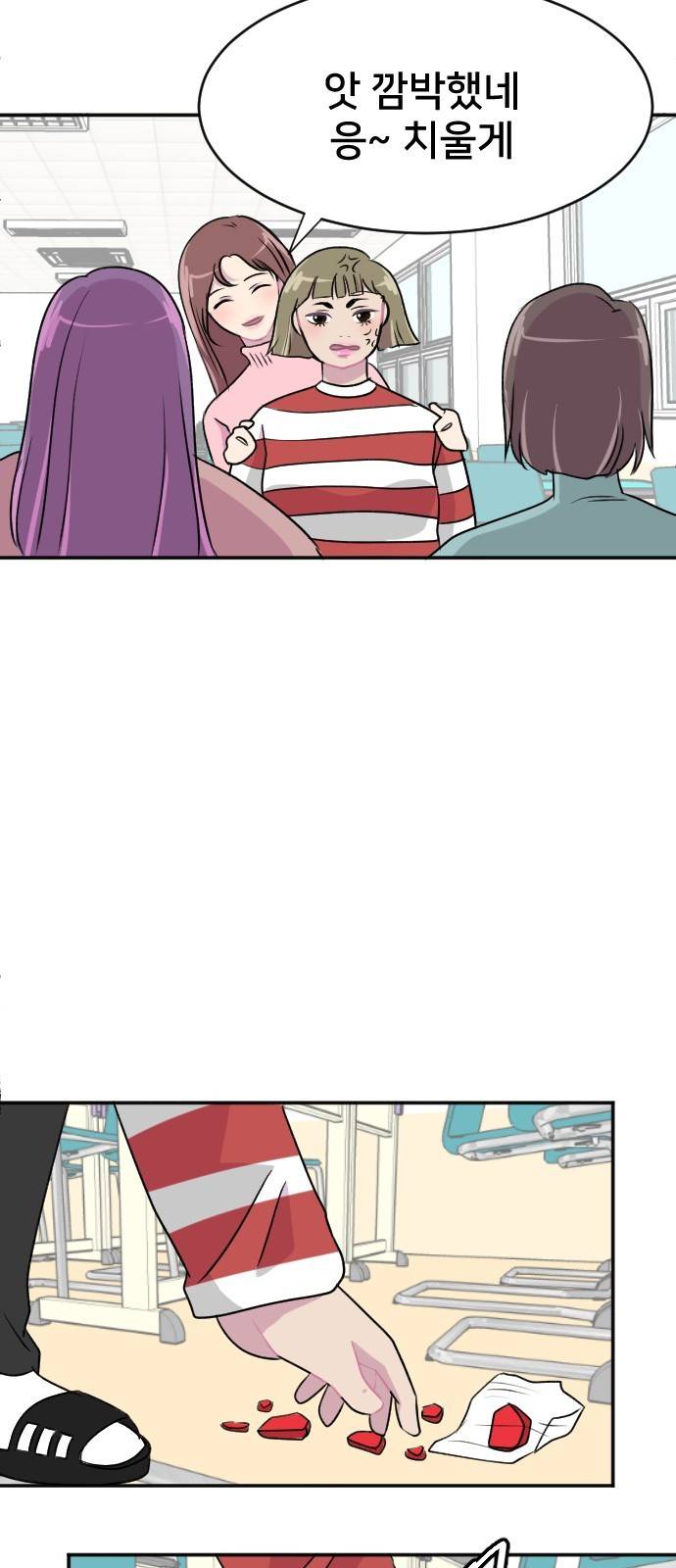 8월의 눈보라 4화 7