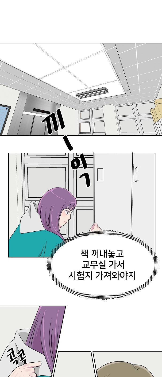 8월의 눈보라 4화 17