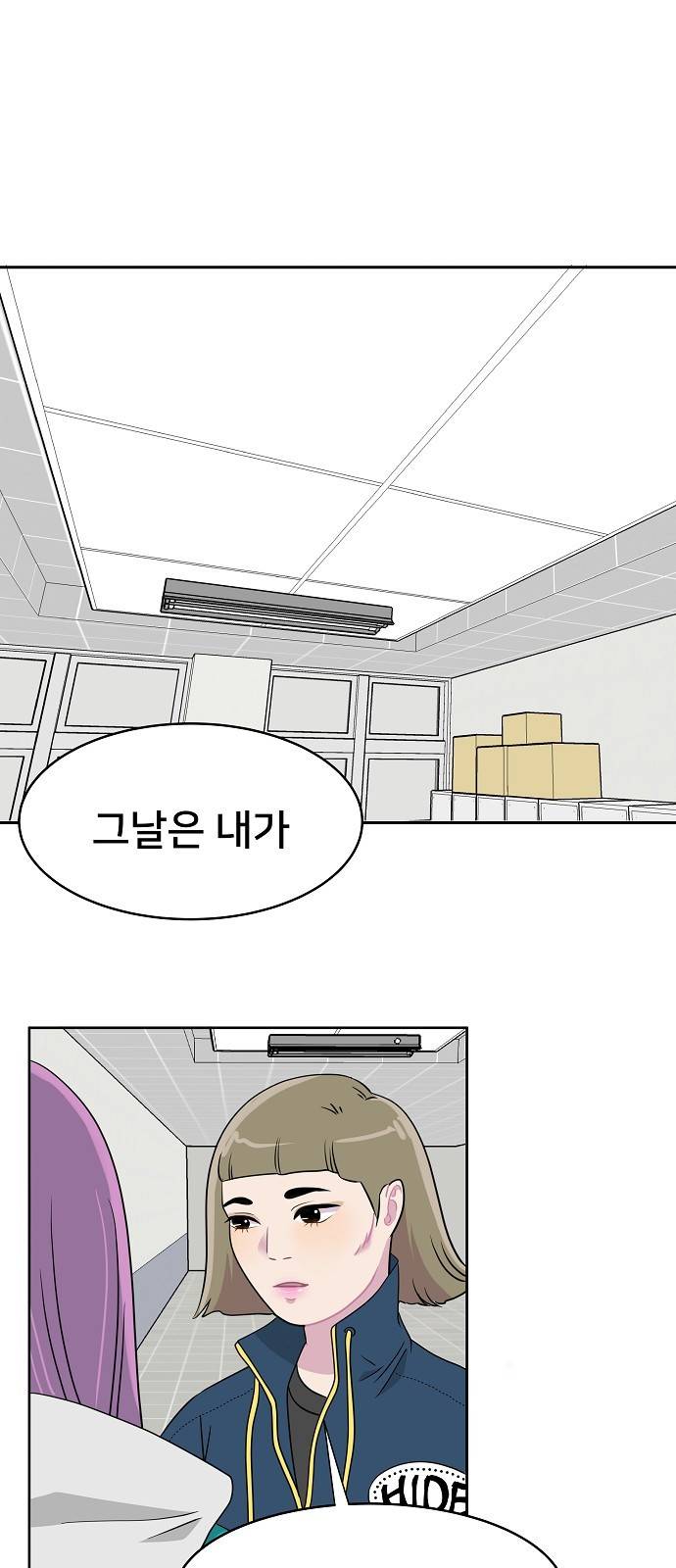 8월의 눈보라 4화 19
