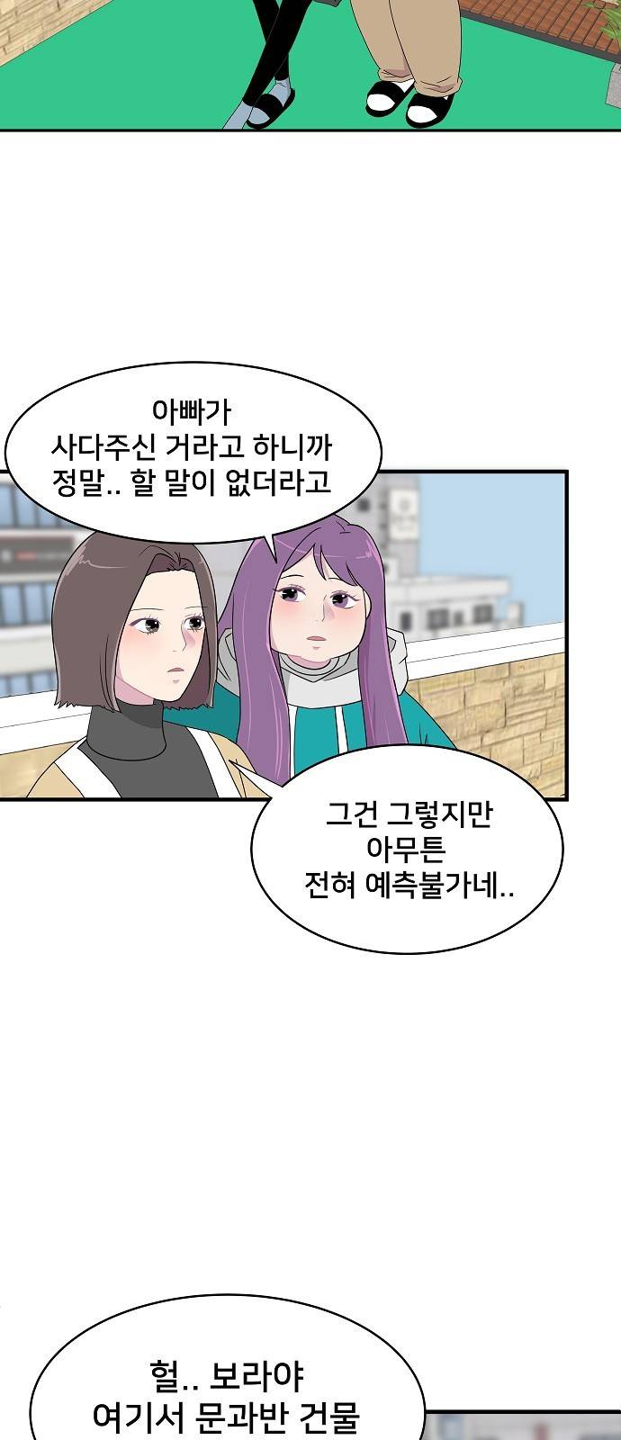 8월의 눈보라 4화 26