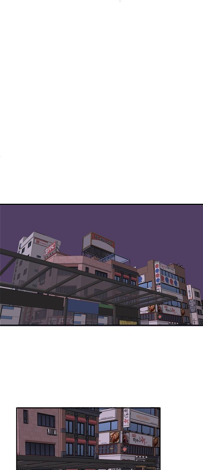 8월의 눈보라 4화 33