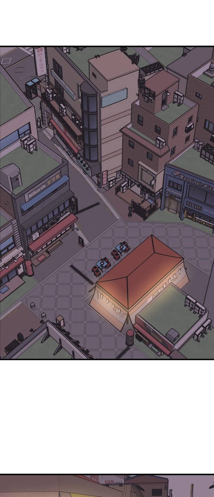 8월의 눈보라 6화 1