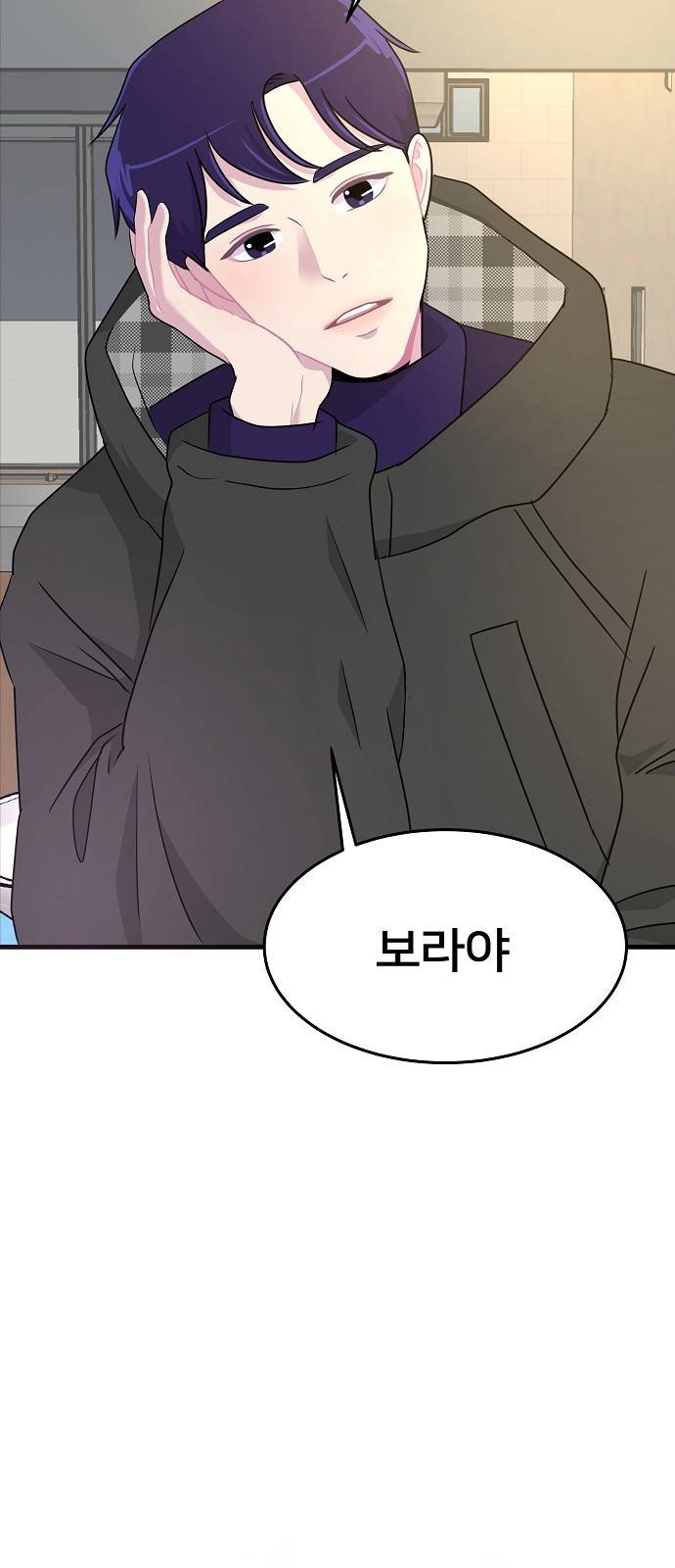 8월의 눈보라 6화 10