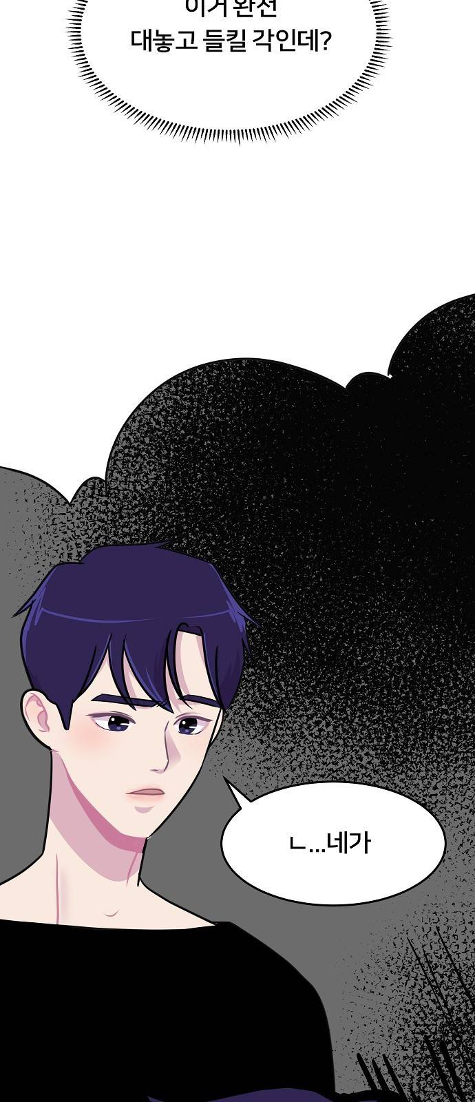 8월의 눈보라 6화 22