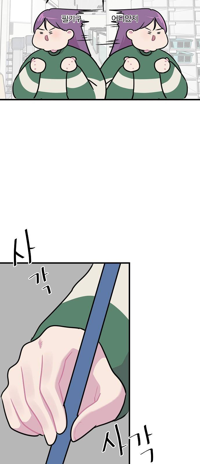 8월의 눈보라 6화 25