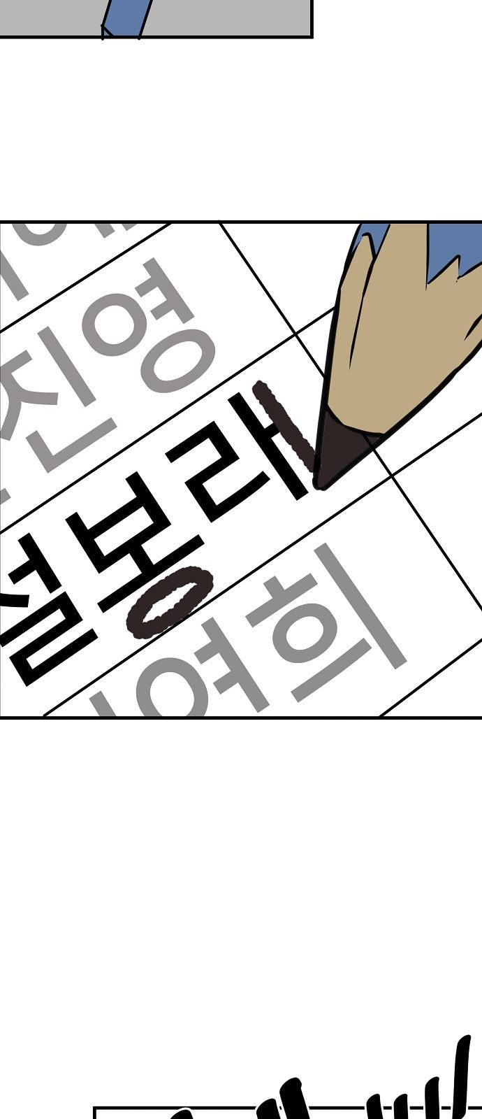 8월의 눈보라 6화 26