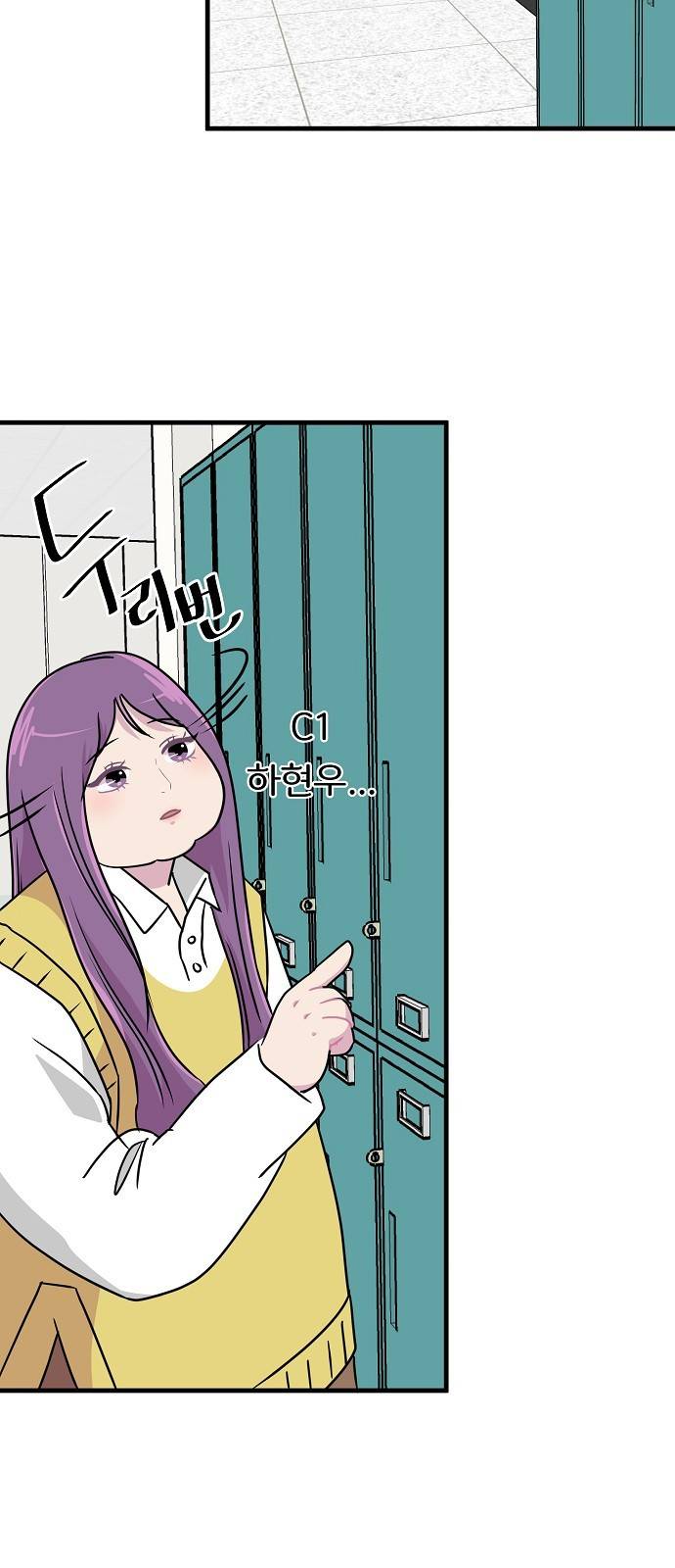 8월의 눈보라 6화 34