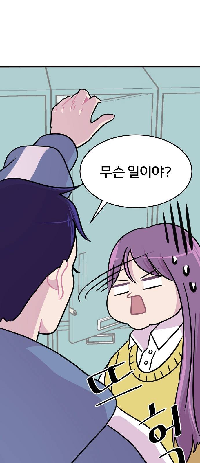 8월의 눈보라 6화 37