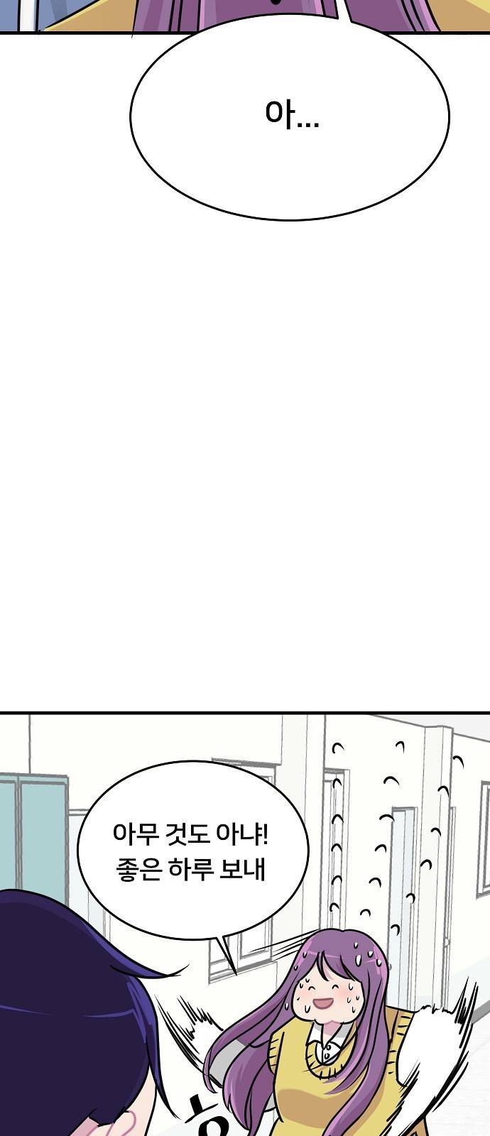 8월의 눈보라 6화 39